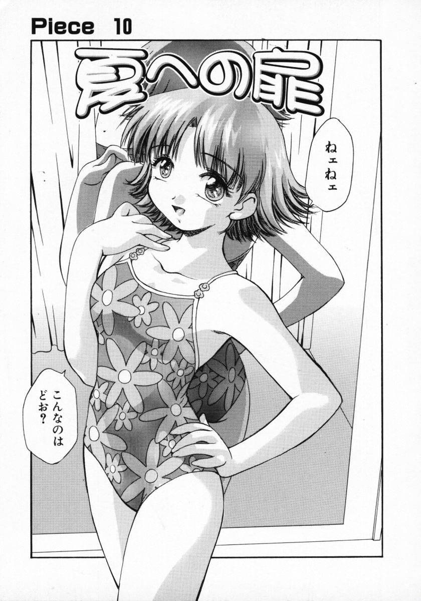 [きらら萌] 11pieces