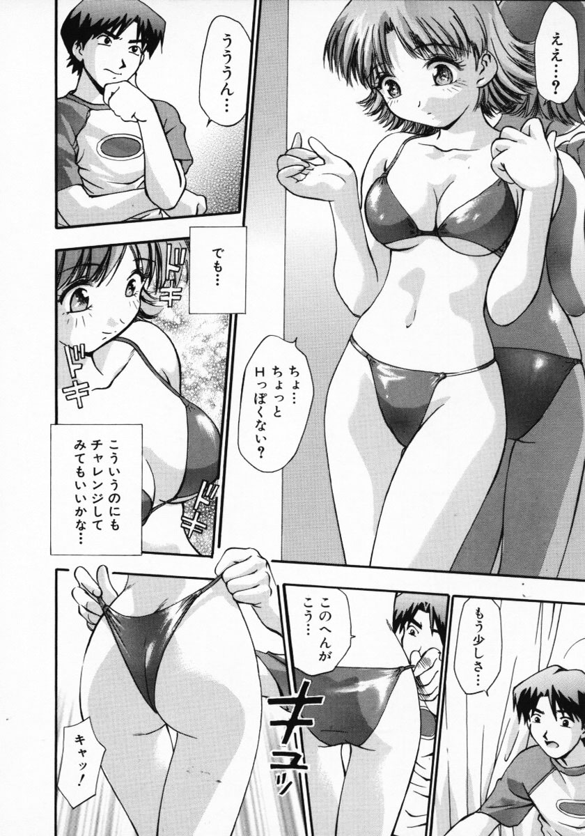 [きらら萌] 11pieces