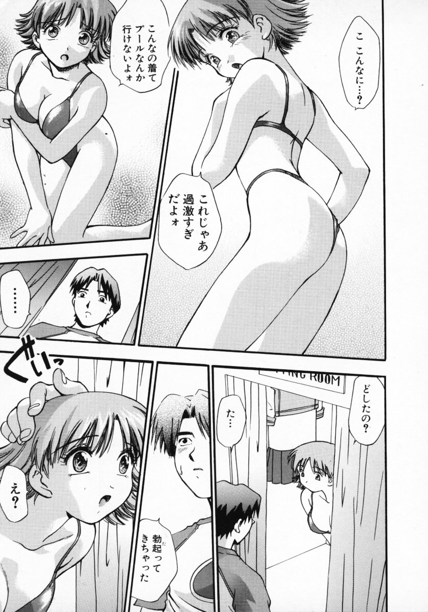 [きらら萌] 11pieces