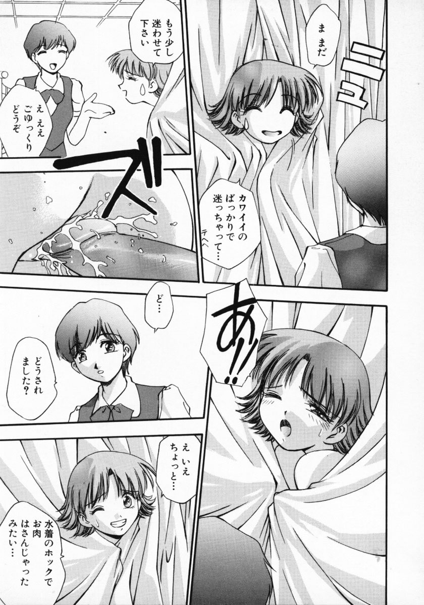 [きらら萌] 11pieces