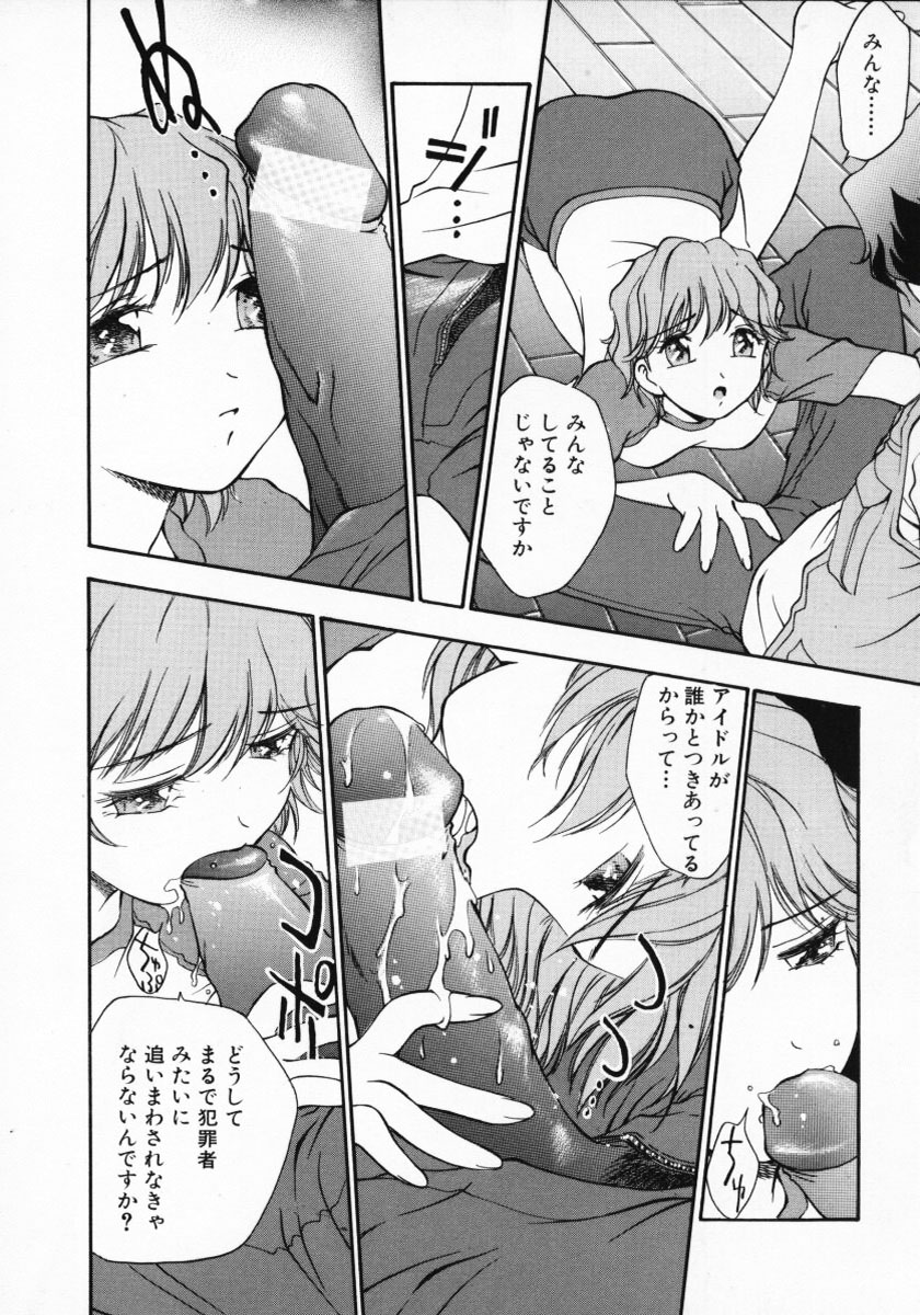 [きらら萌] 11pieces