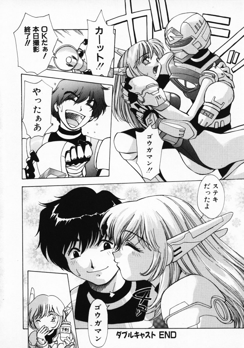 [きらら萌] 11pieces