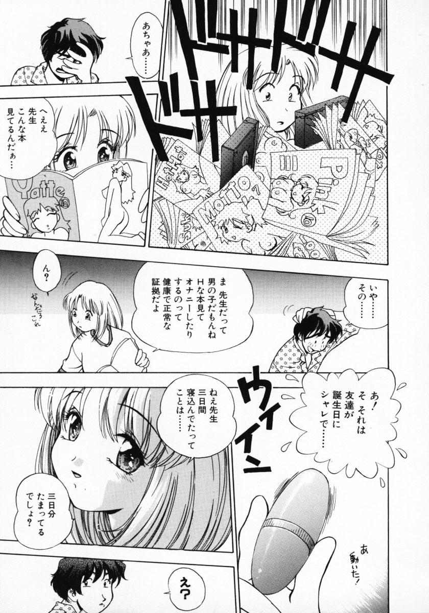 [きらら萌] 11pieces