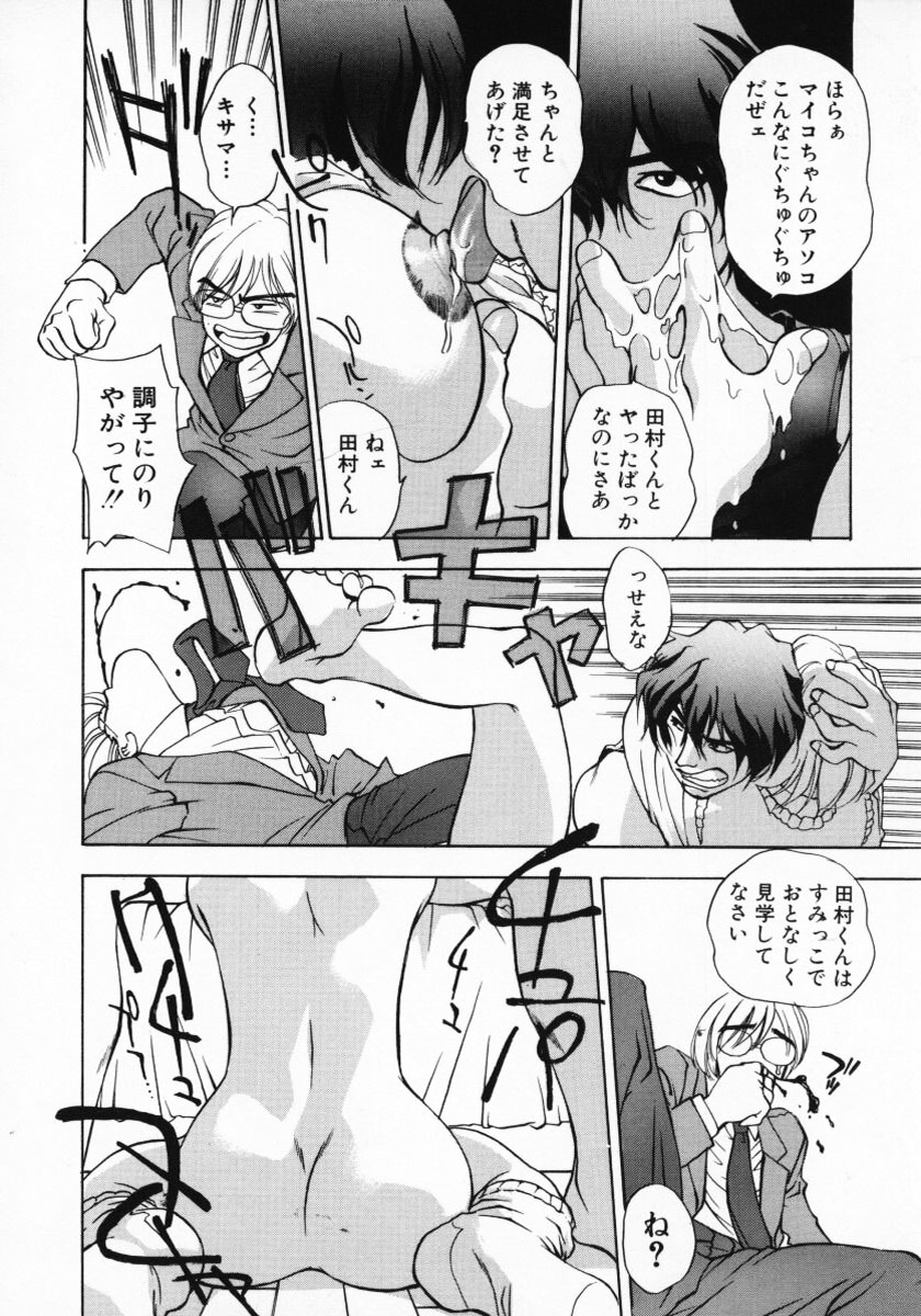 [きらら萌] 11pieces