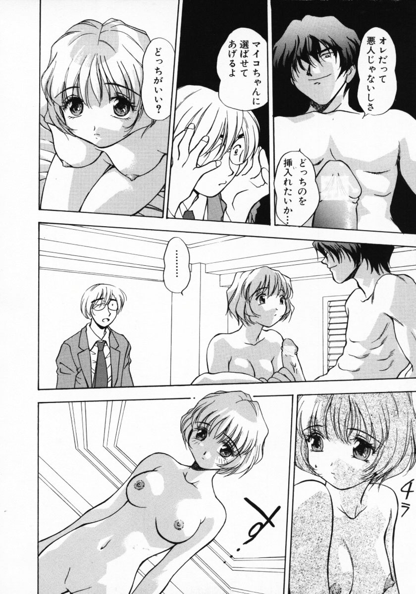 [きらら萌] 11pieces