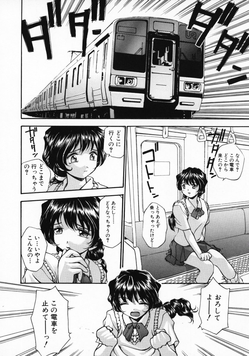 [きらら萌] 11pieces