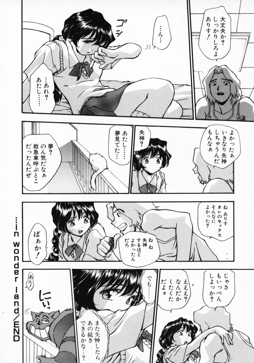 [きらら萌] 11pieces