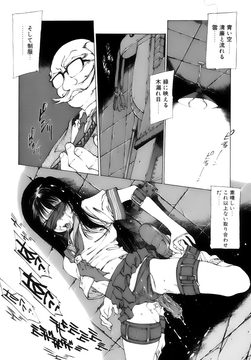 [西安] 少女画報