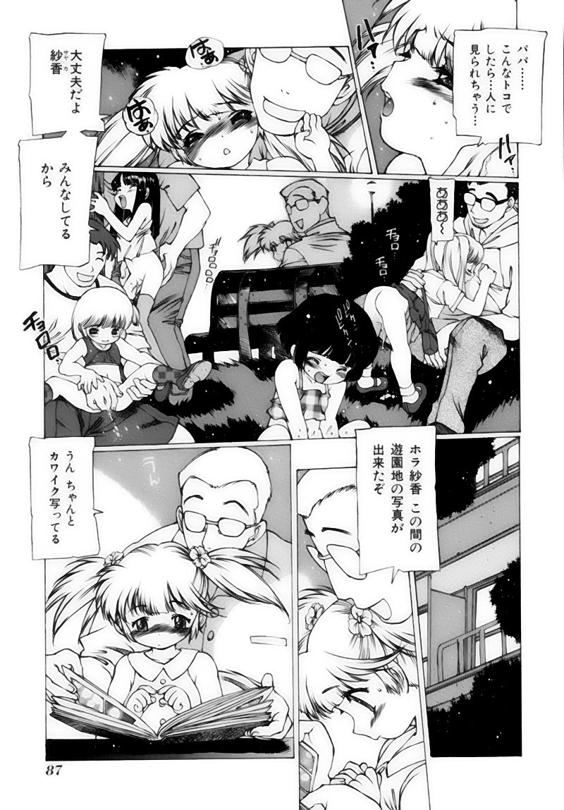 [西安] 少女画報