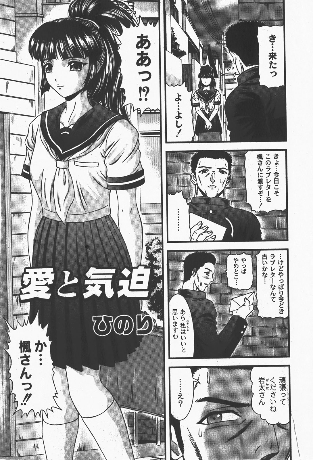 [ゆめ]コミックムーグ2008-01