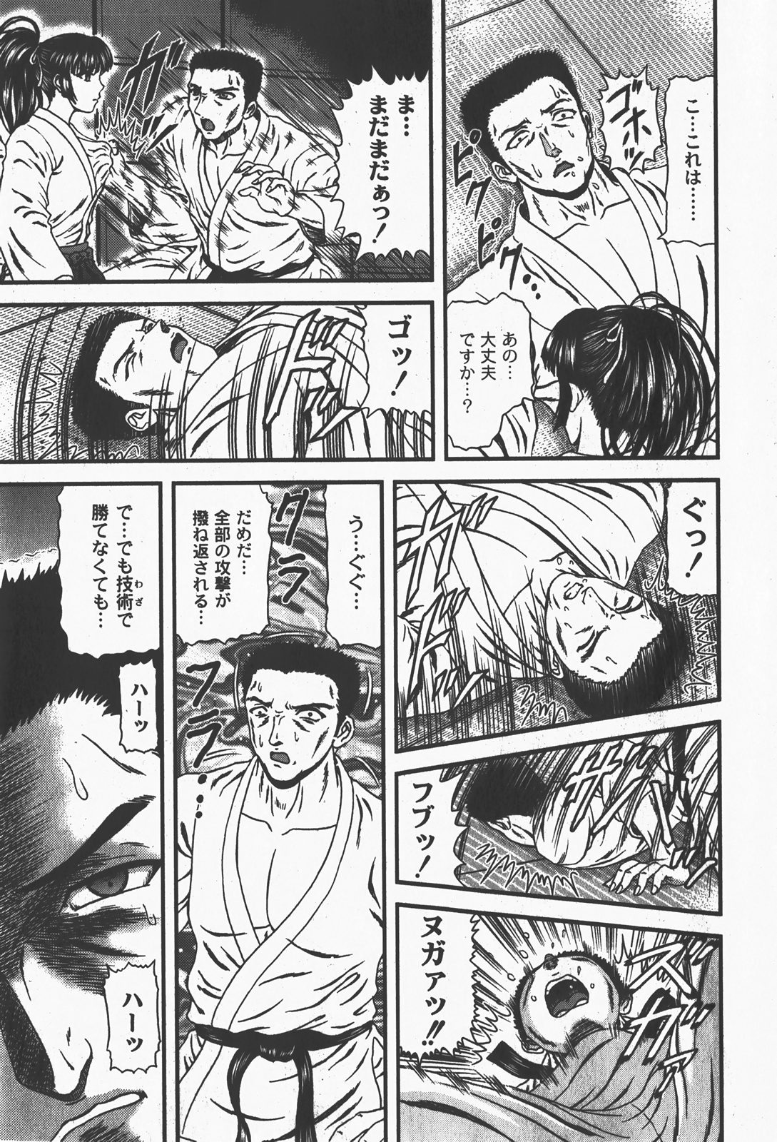 [ゆめ]コミックムーグ2008-01