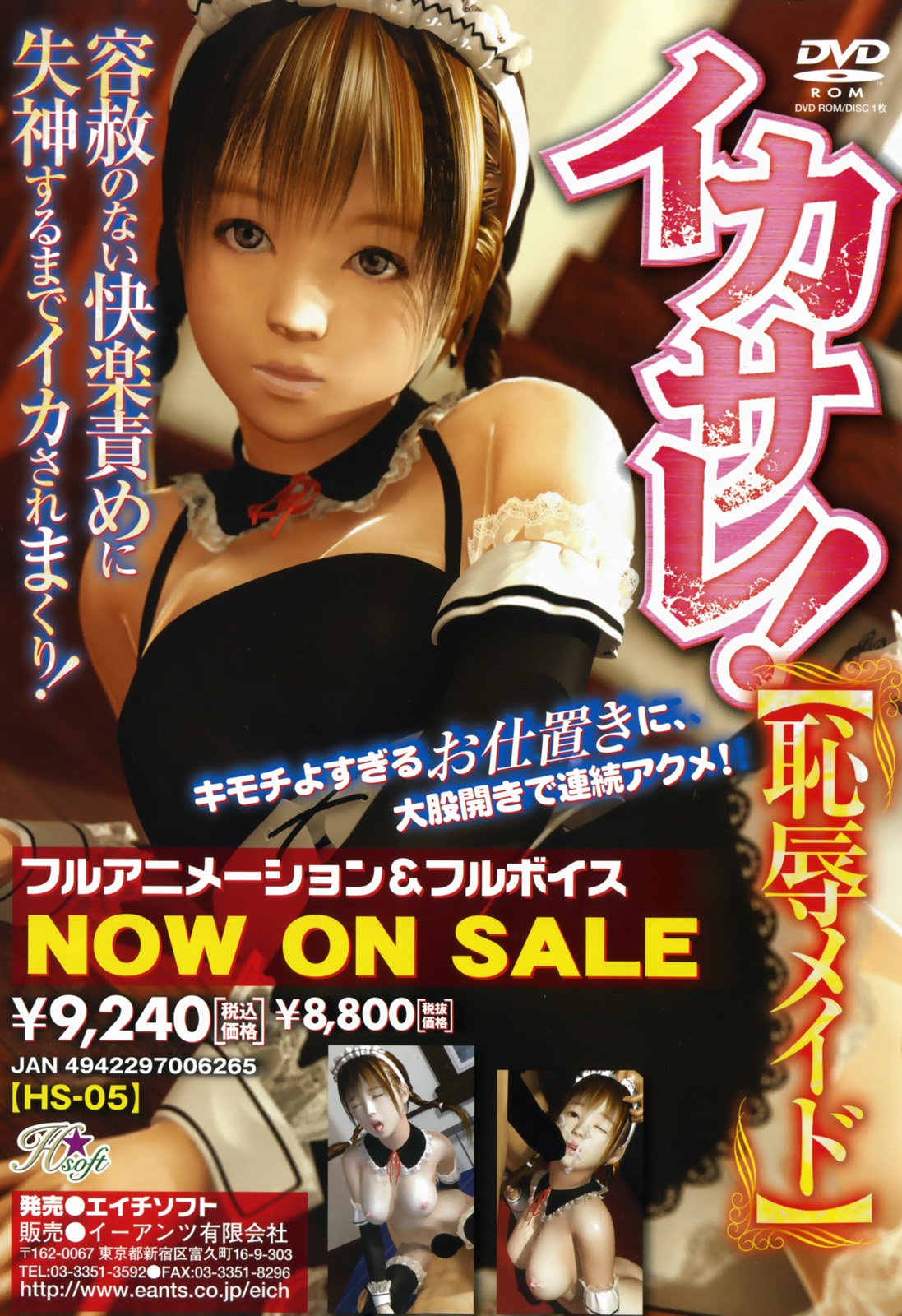 [ゆめ]コミックムーグ2008-01