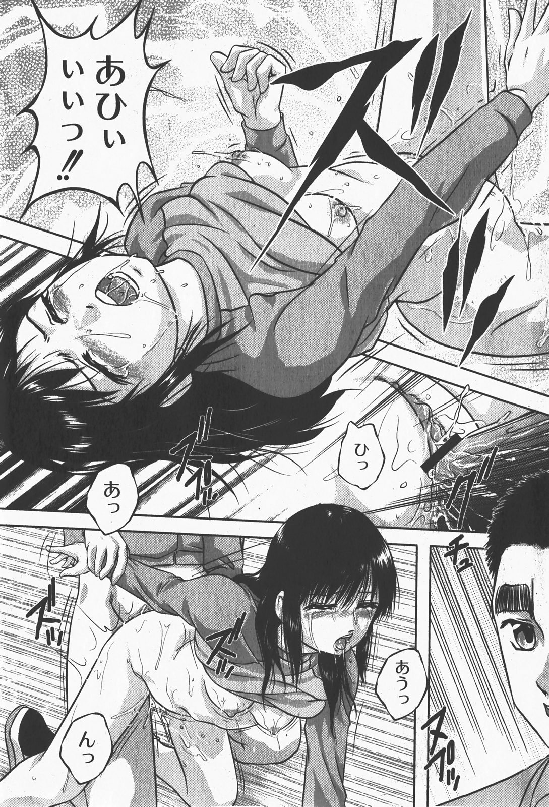 [ゆめ]コミックムーグ2008-01