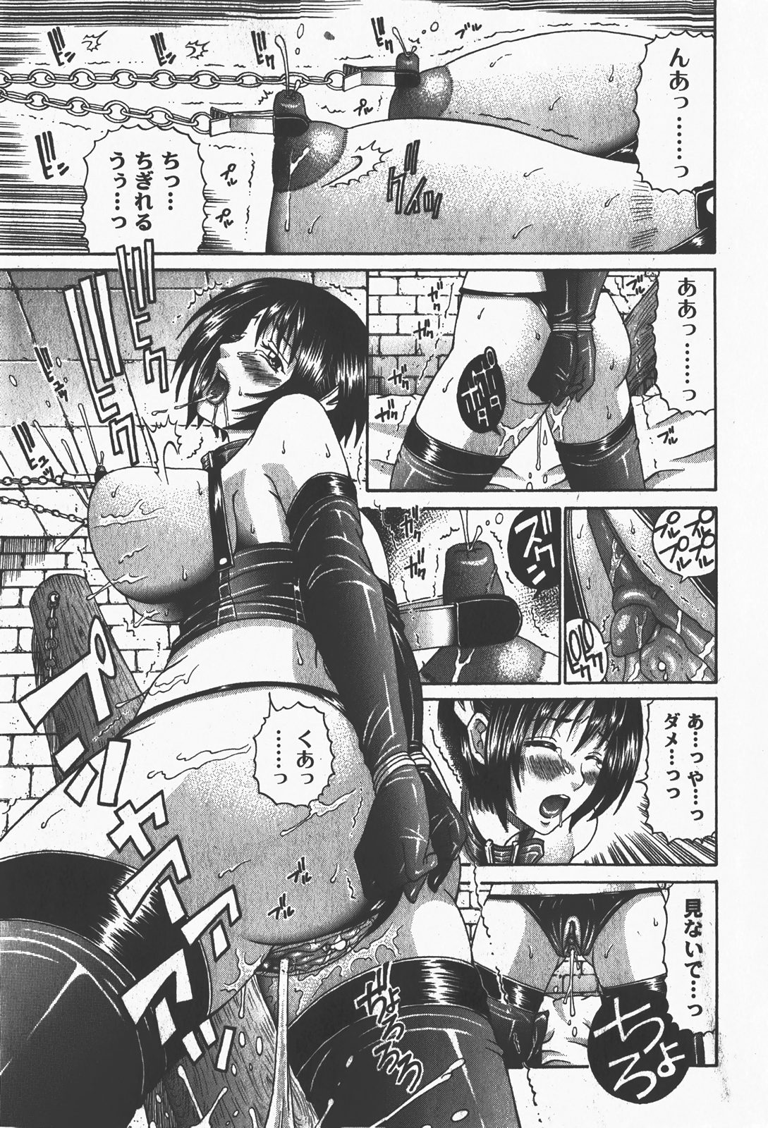 [ゆめ]コミックムーグ2008-01