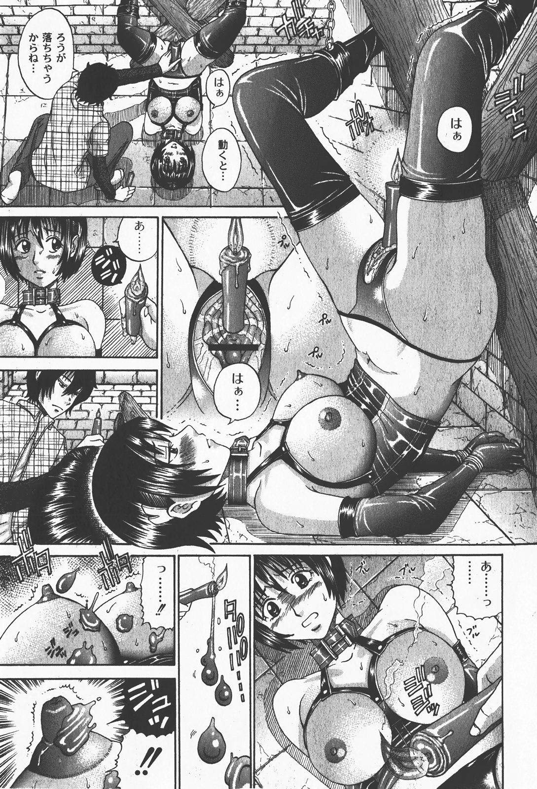 [ゆめ]コミックムーグ2008-01