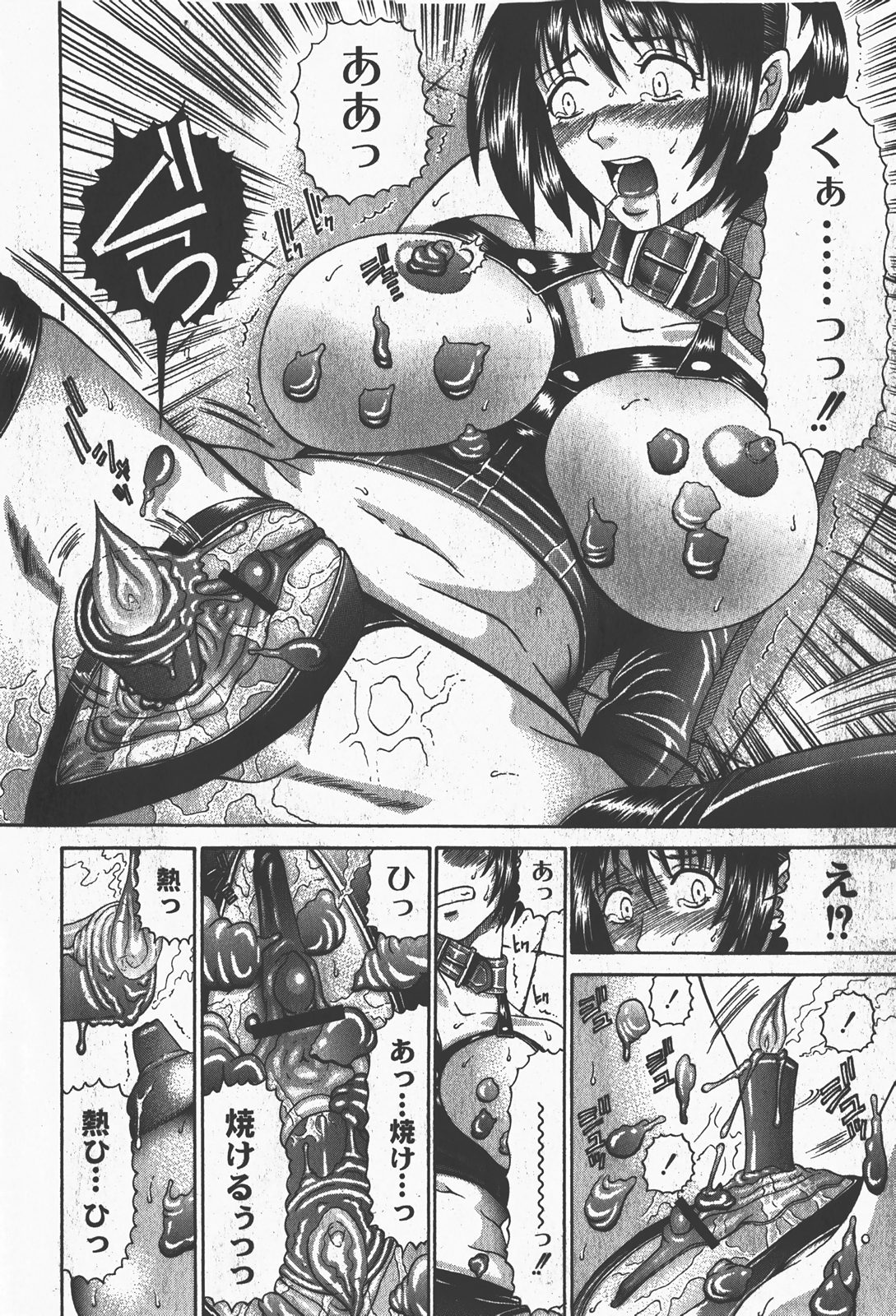 [ゆめ]コミックムーグ2008-01