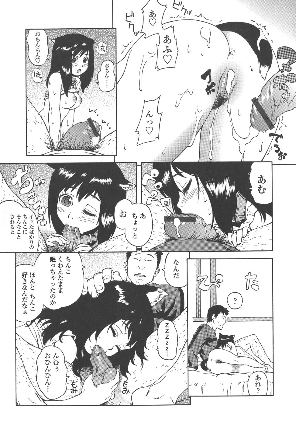 [甚六] ブルマママ