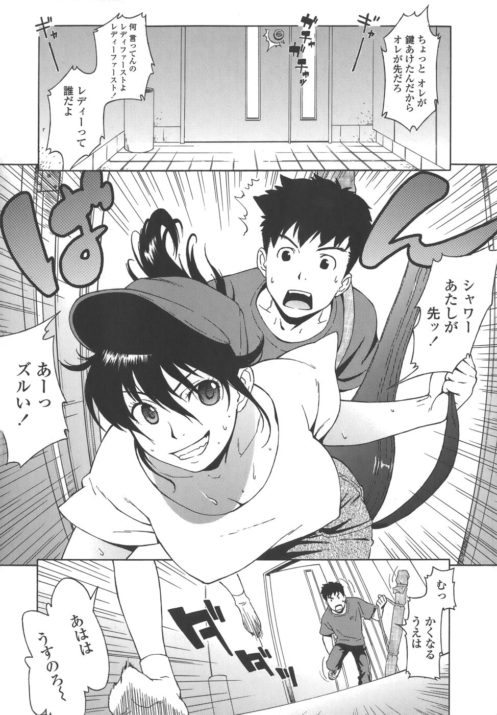 [甚六] ブルマママ