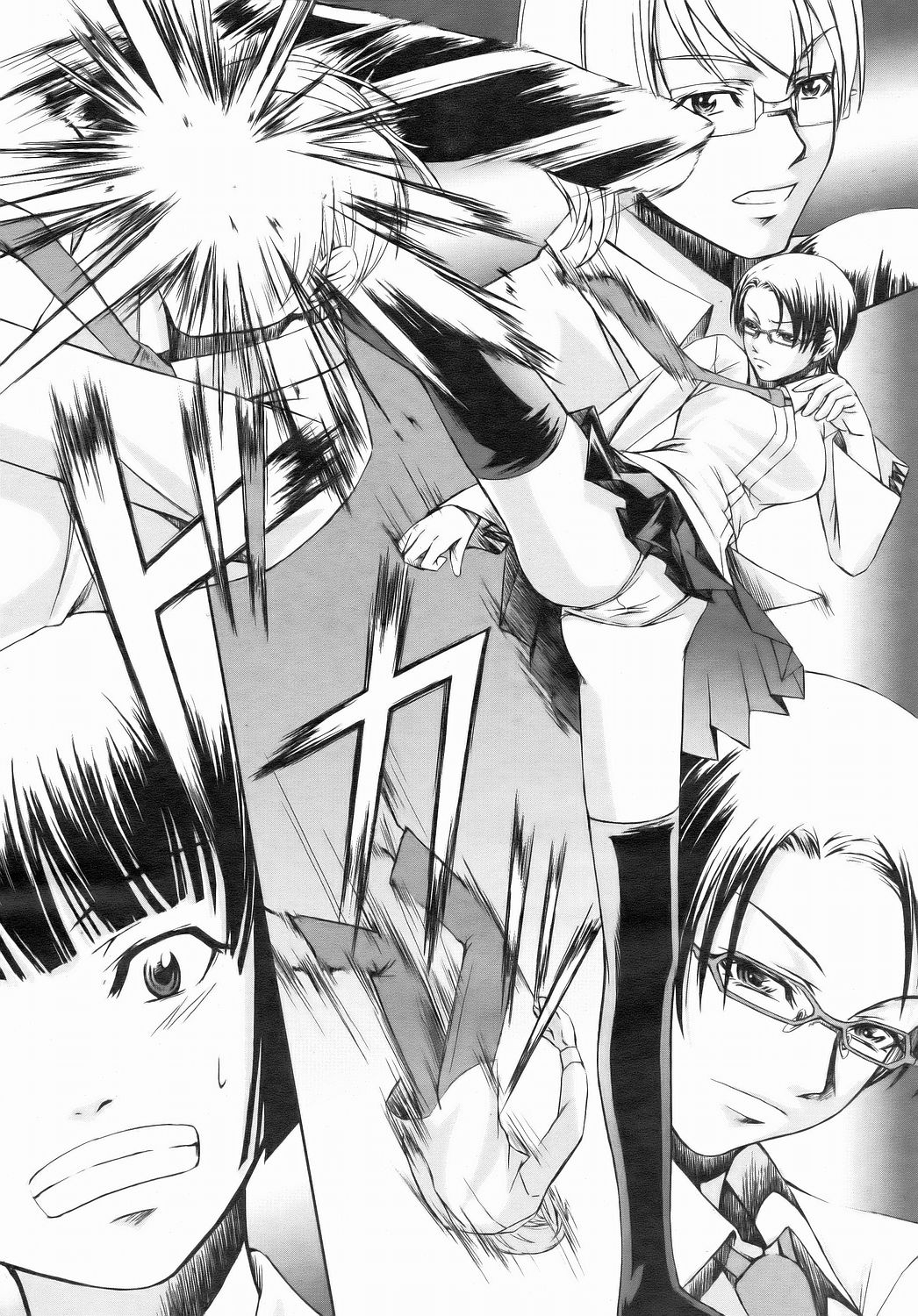 COMIC 阿吽 2006年7月号 VOL.122