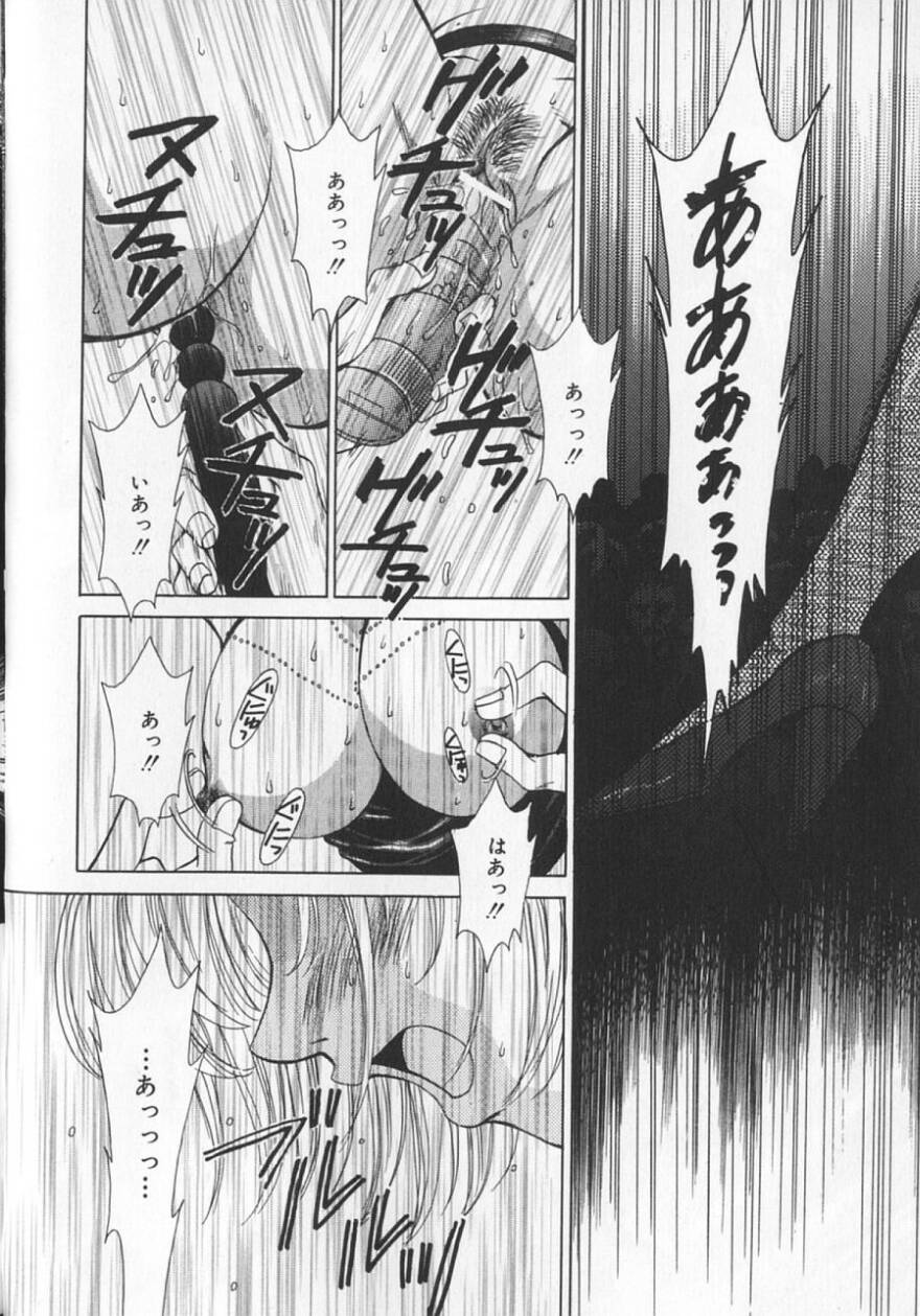 [後藤晶] 21時の女 ～ニュース・キャスター桂木美紀～ 2