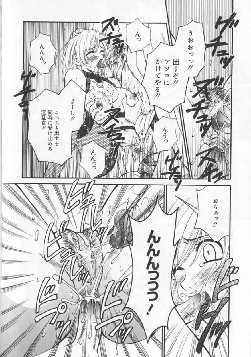 [後藤晶] 21時の女 ～ニュース・キャスター桂木美紀～ 2