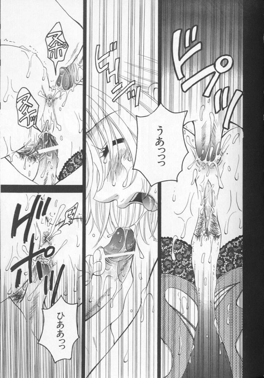 [後藤晶] 21時の女 ～ニュース・キャスター桂木美紀～ 2
