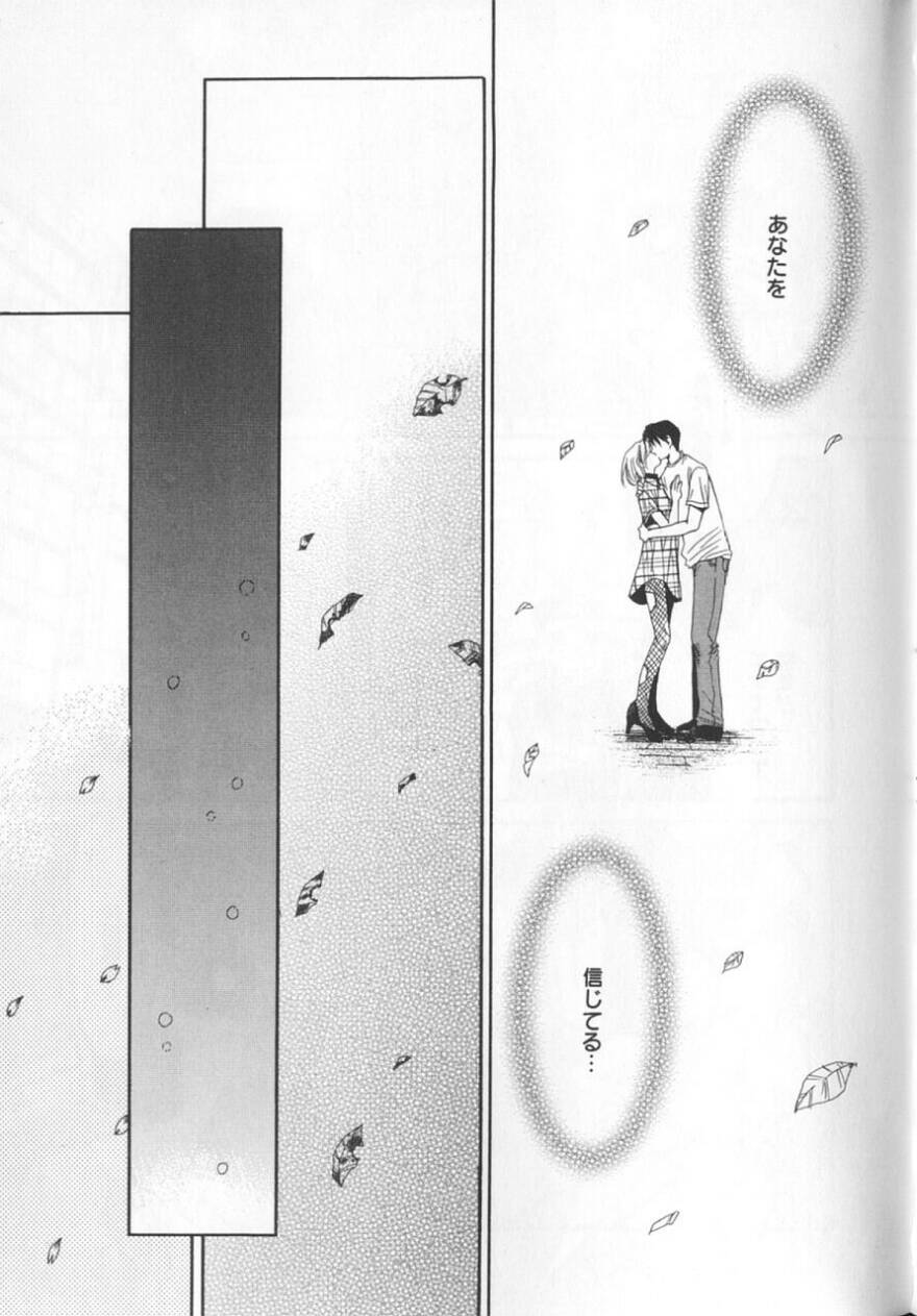 [後藤晶] 21時の女 ～ニュース・キャスター桂木美紀～ 2