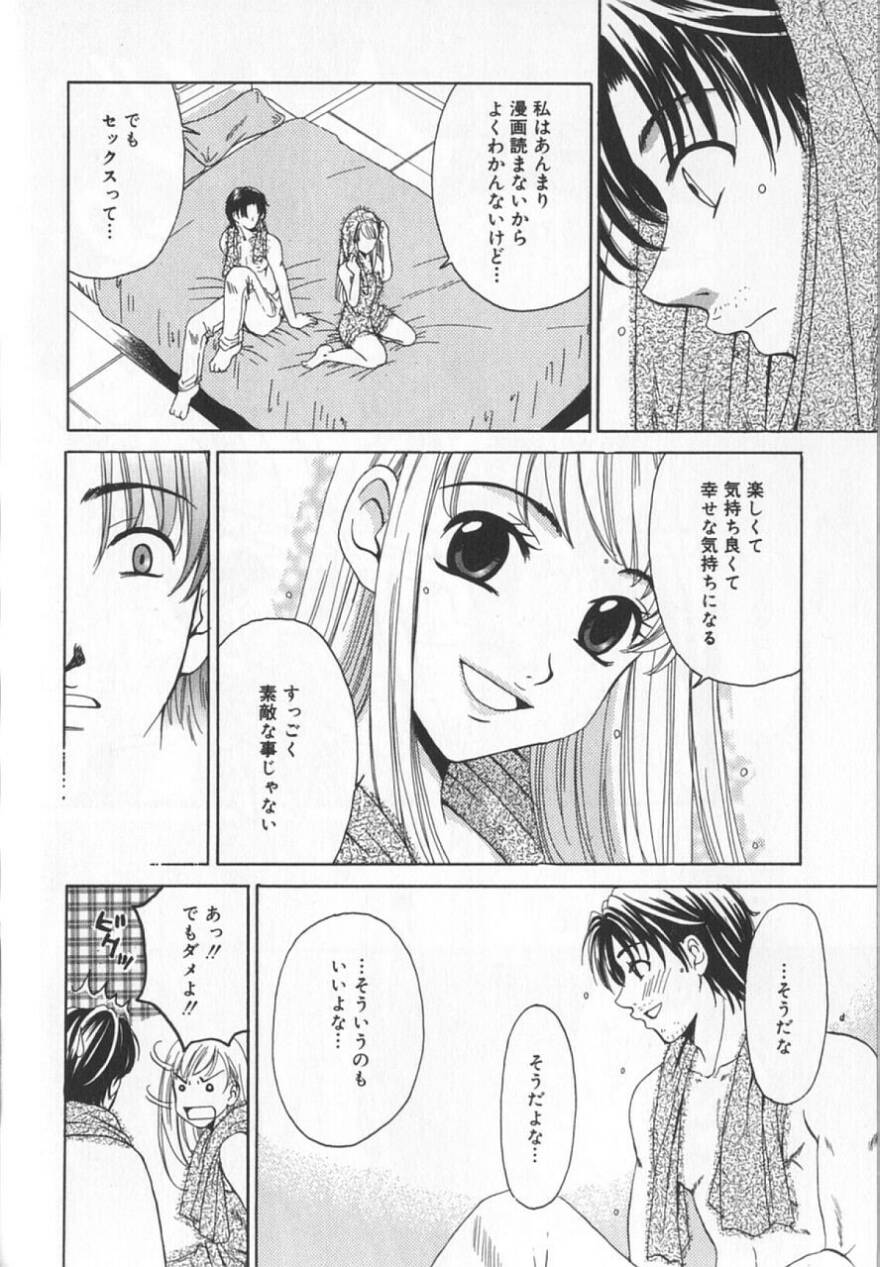 [後藤晶] 21時の女 ～ニュース・キャスター桂木美紀～ 2
