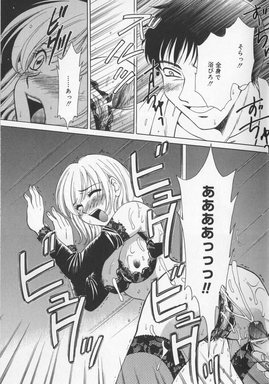 [後藤晶] 21時の女 ～ニュース・キャスター桂木美紀～ 2