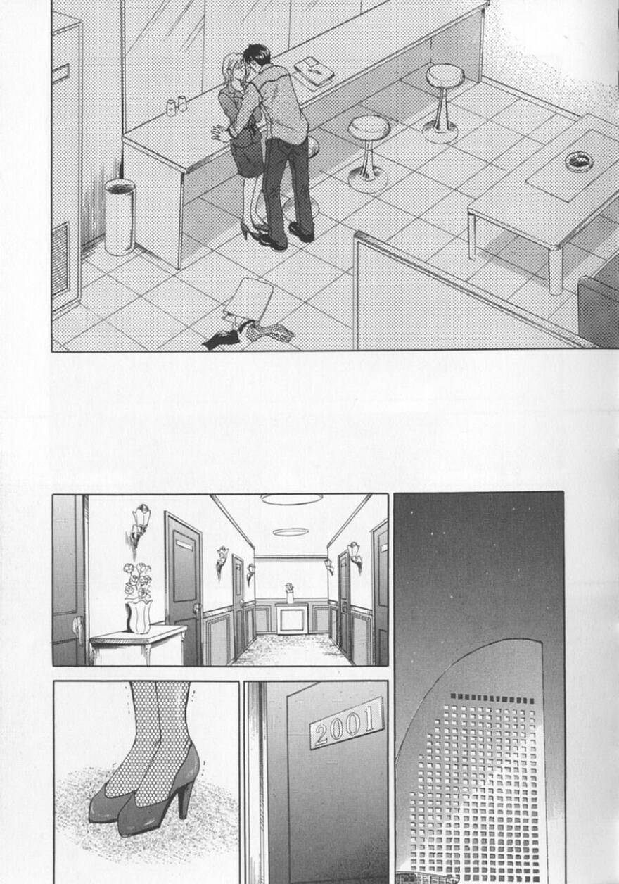 [後藤晶] 21時の女 ～ニュース・キャスター桂木美紀～ 2
