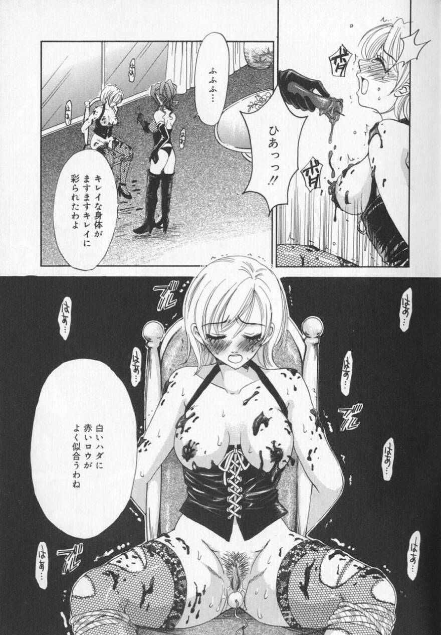 [後藤晶] 21時の女 ～ニュース・キャスター桂木美紀～ 2