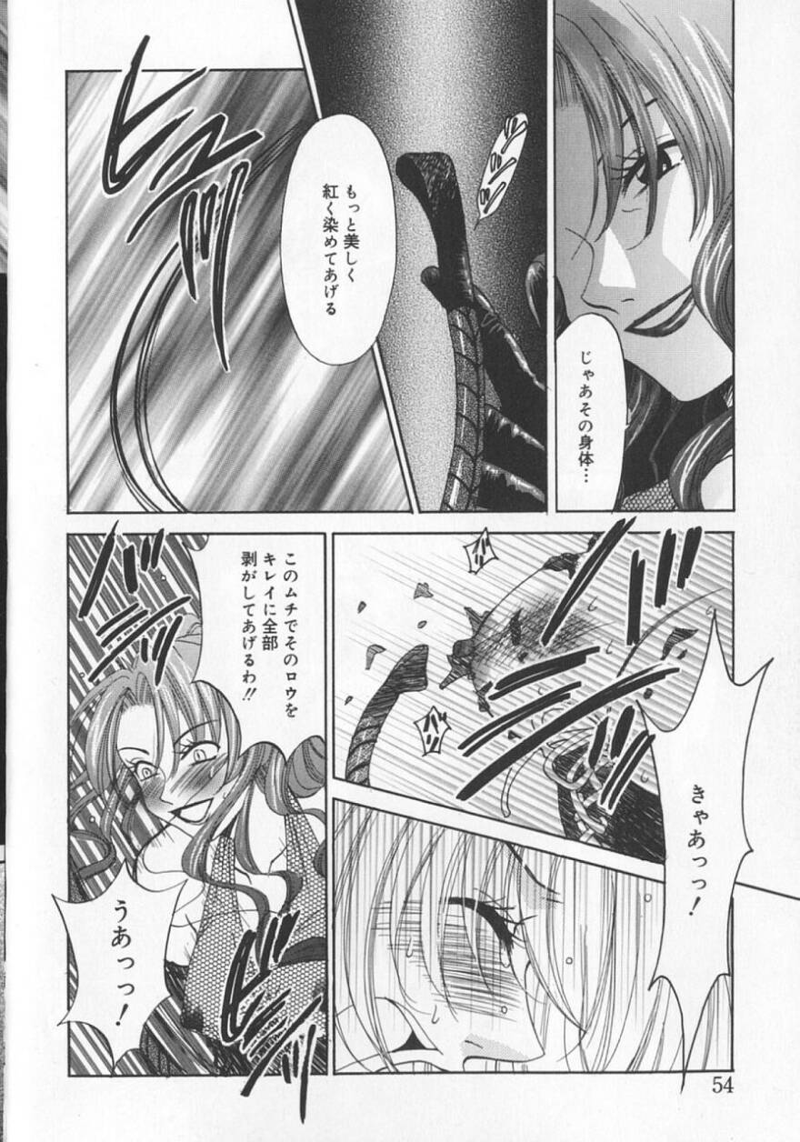 [後藤晶] 21時の女 ～ニュース・キャスター桂木美紀～ 2