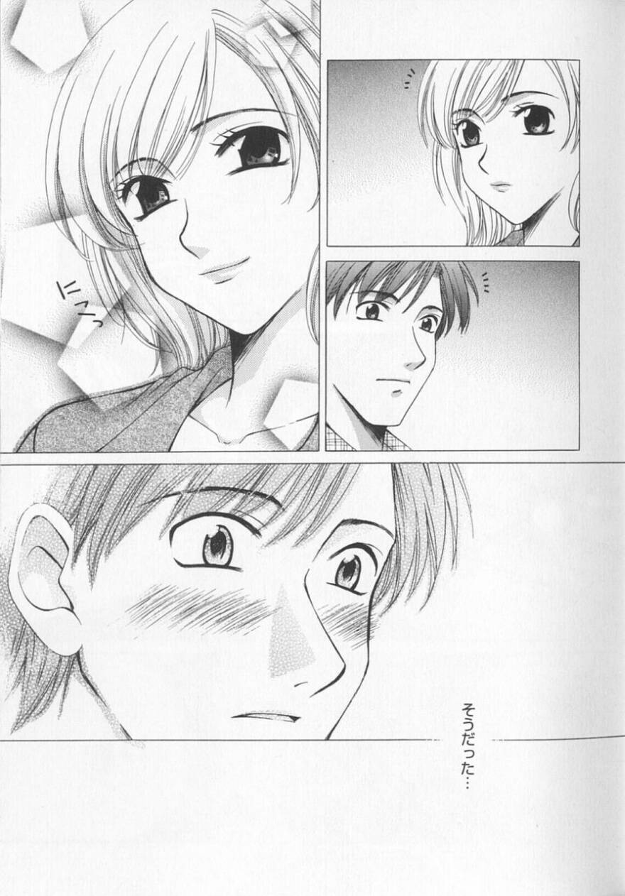 [後藤晶] 21時の女 ～ニュース・キャスター桂木美紀～ 2