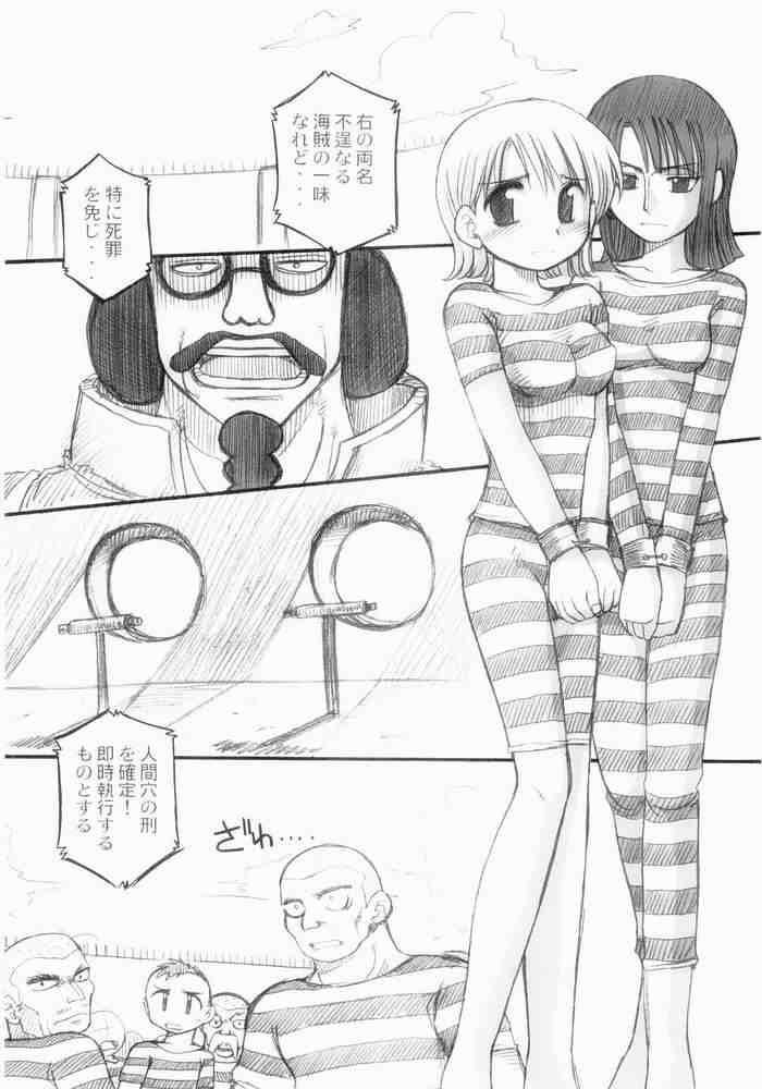 (C65) [豺狼出版 (J・さいろー)] Hola! (ワンピース)