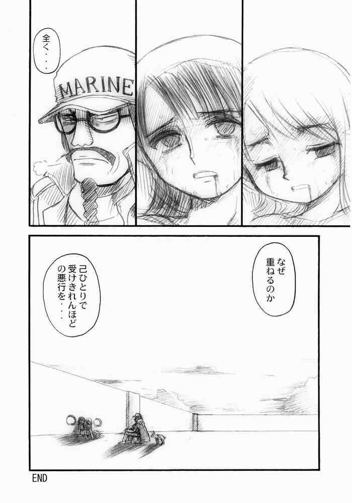 (C65) [豺狼出版 (J・さいろー)] Hola! (ワンピース)