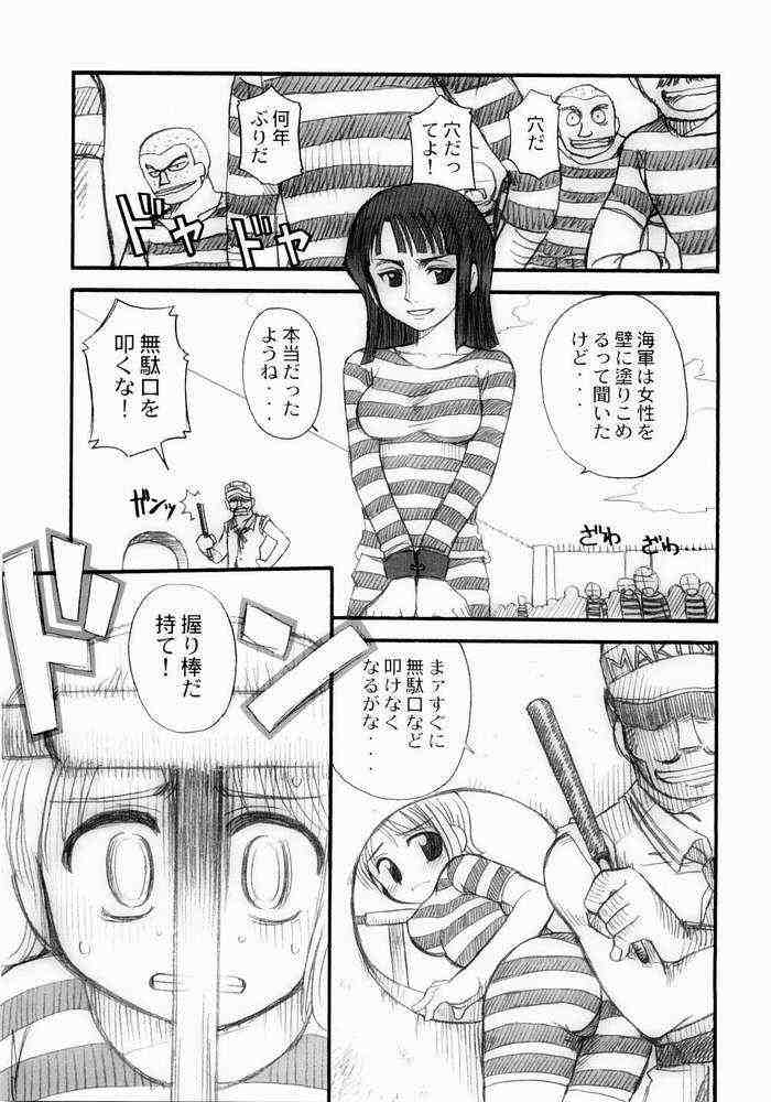 (C65) [豺狼出版 (J・さいろー)] Hola! (ワンピース)