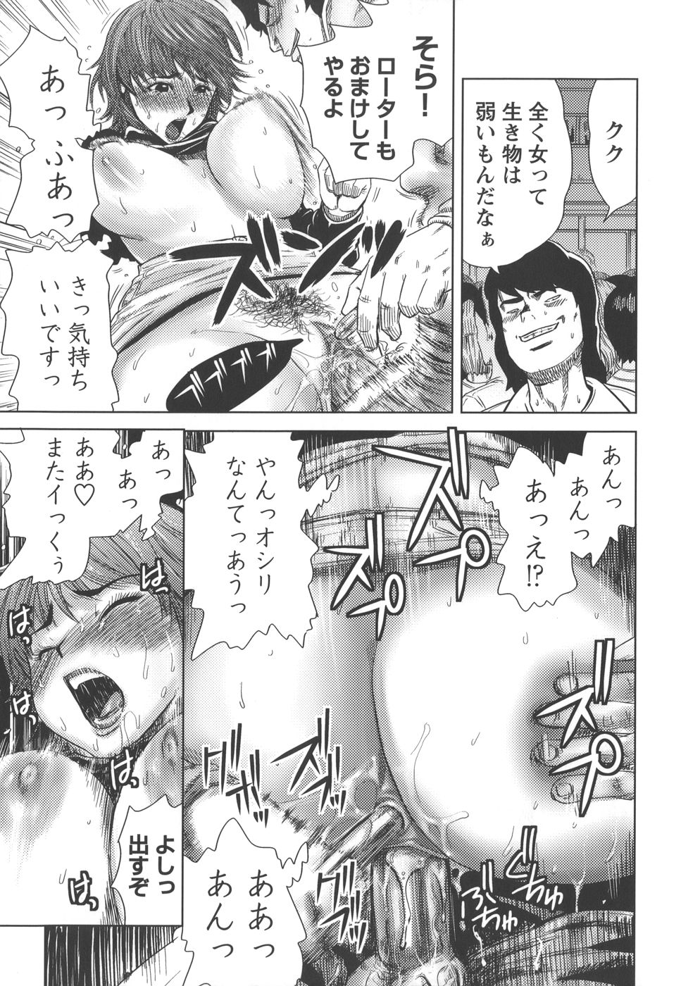 [カマキリ] 想定外膣内射精