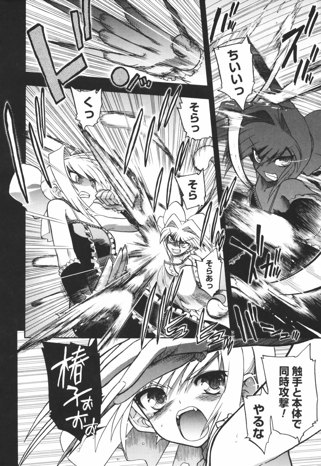 [松本ドリル研究所] あらいめんとゆーゆー