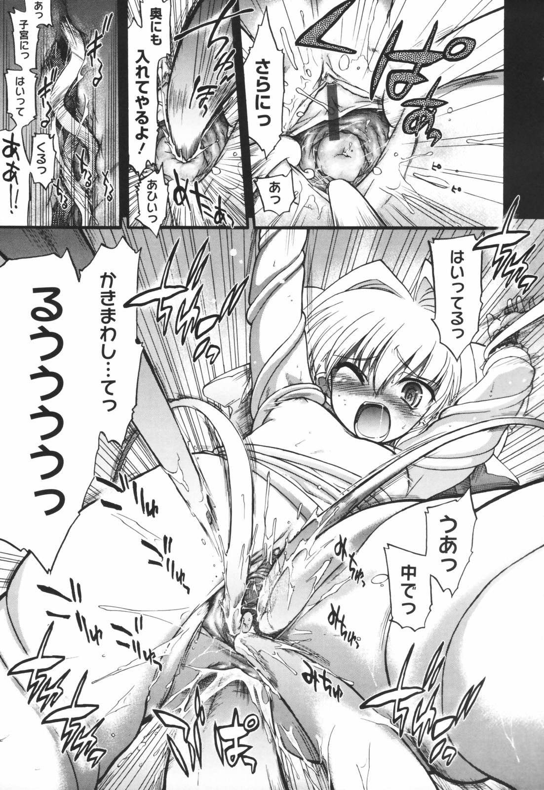 [松本ドリル研究所] あらいめんとゆーゆー