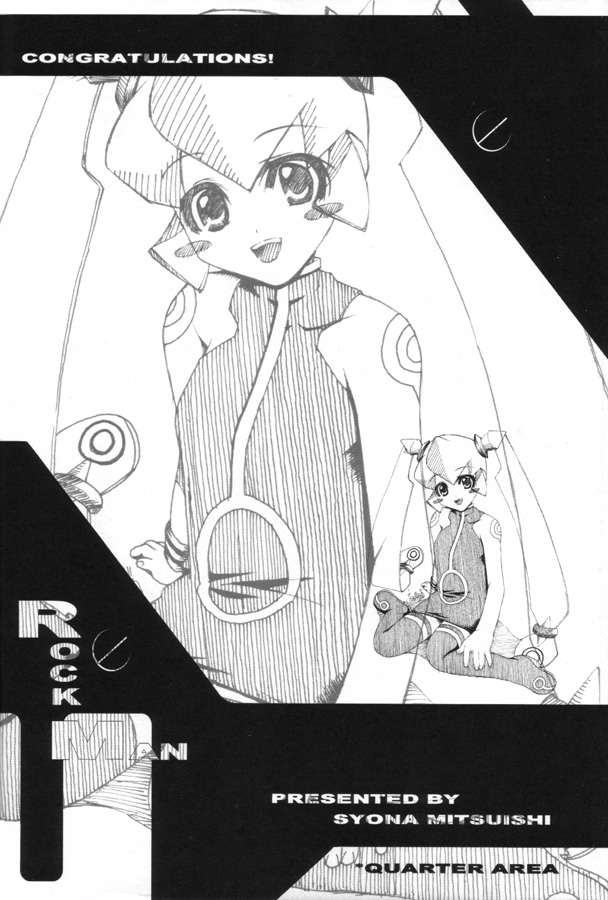 (C58) [UNIT SUCCESS, STRATOSPHERE (よろず)] BITTER FRUIT (ロックマンDASH)