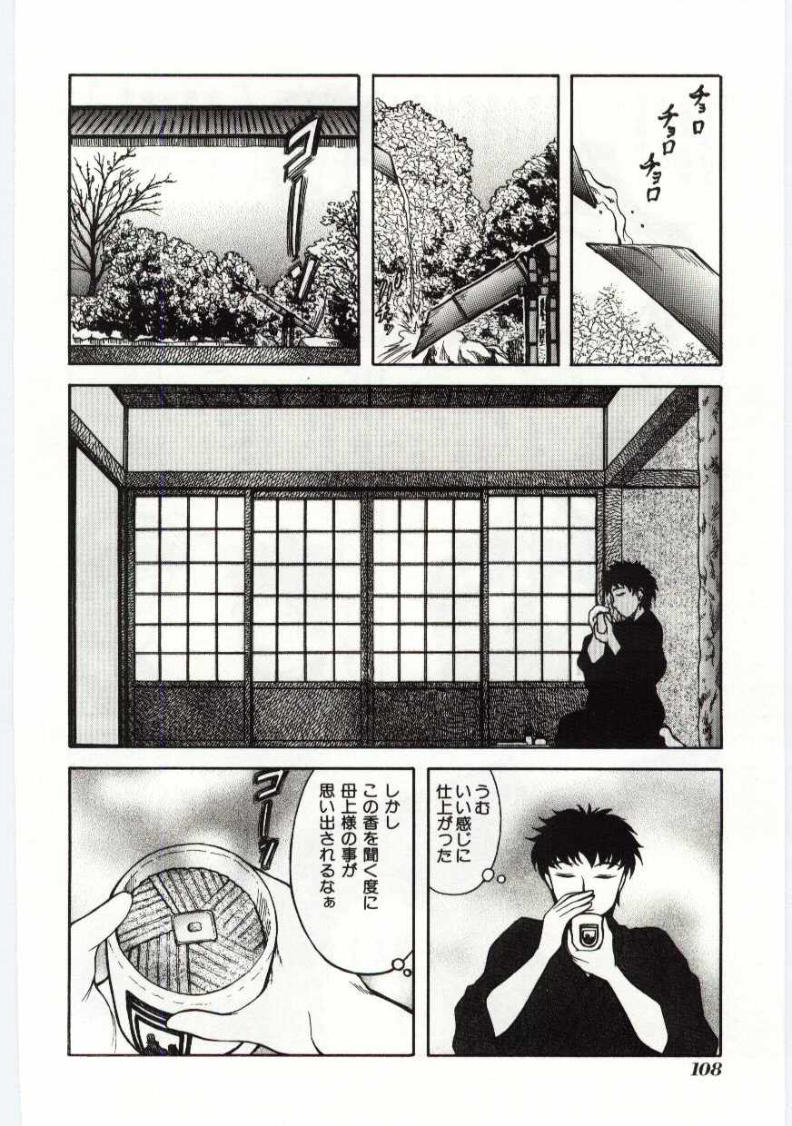 [アンソロジー] マザーファッカー 4