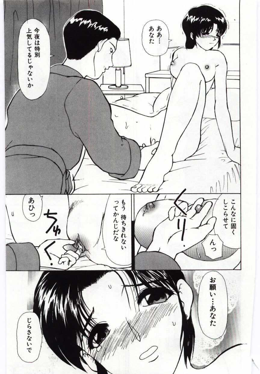 [アンソロジー] マザーファッカー 4