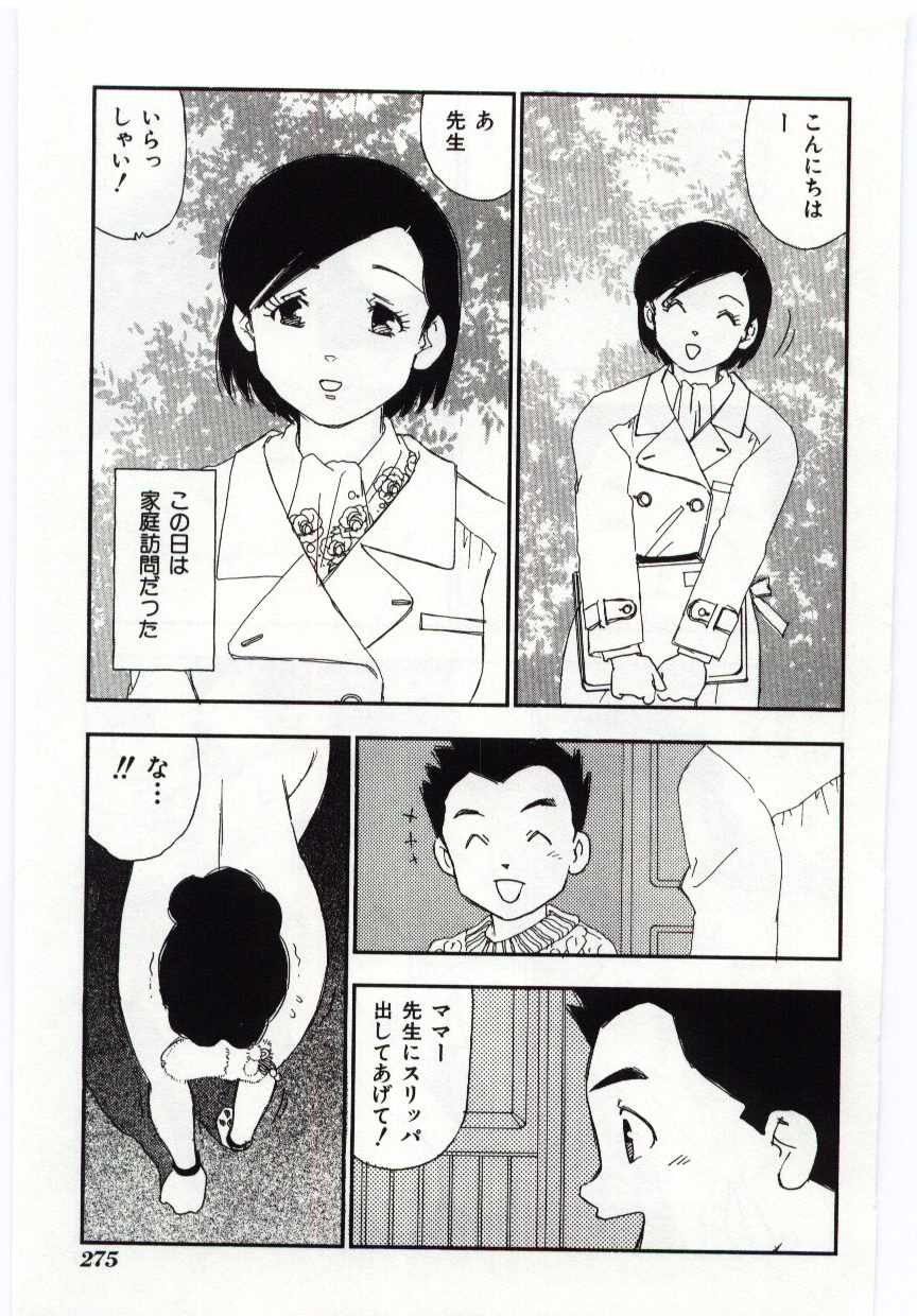 [アンソロジー] マザーファッカー 4