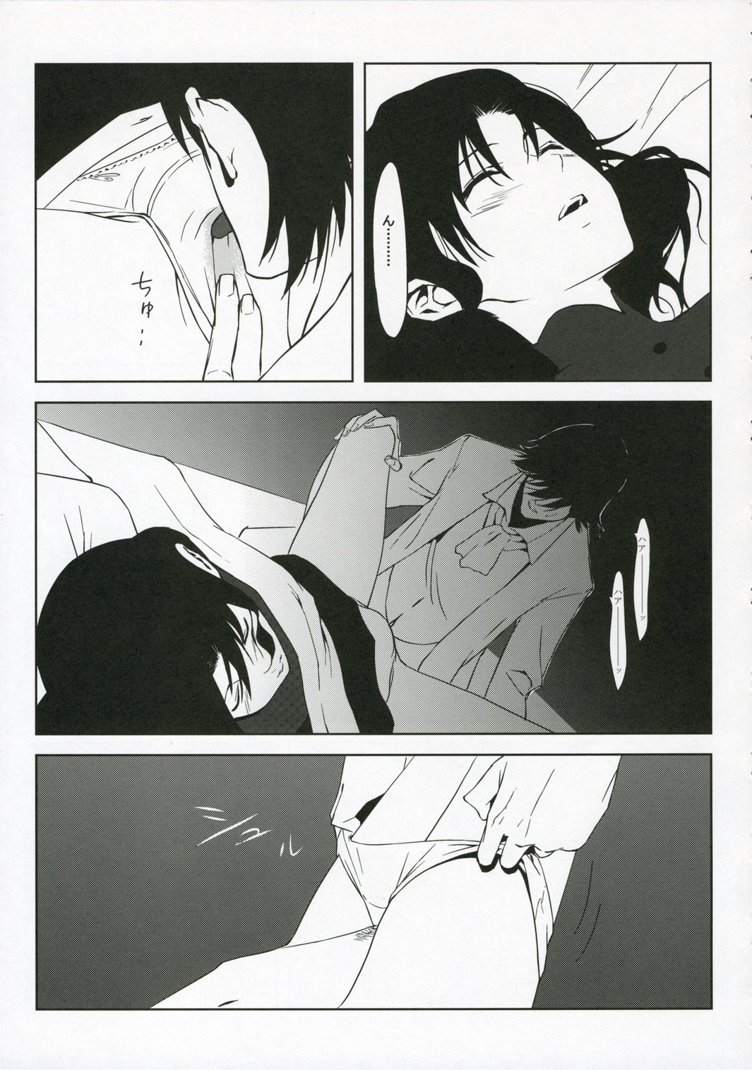 (C70) [森井さんとこの (森井しづき)] Fantasmic Nocturne (巌窟王)