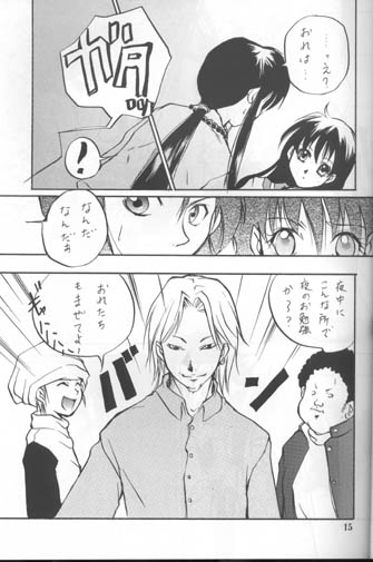 さくらムーンナイト