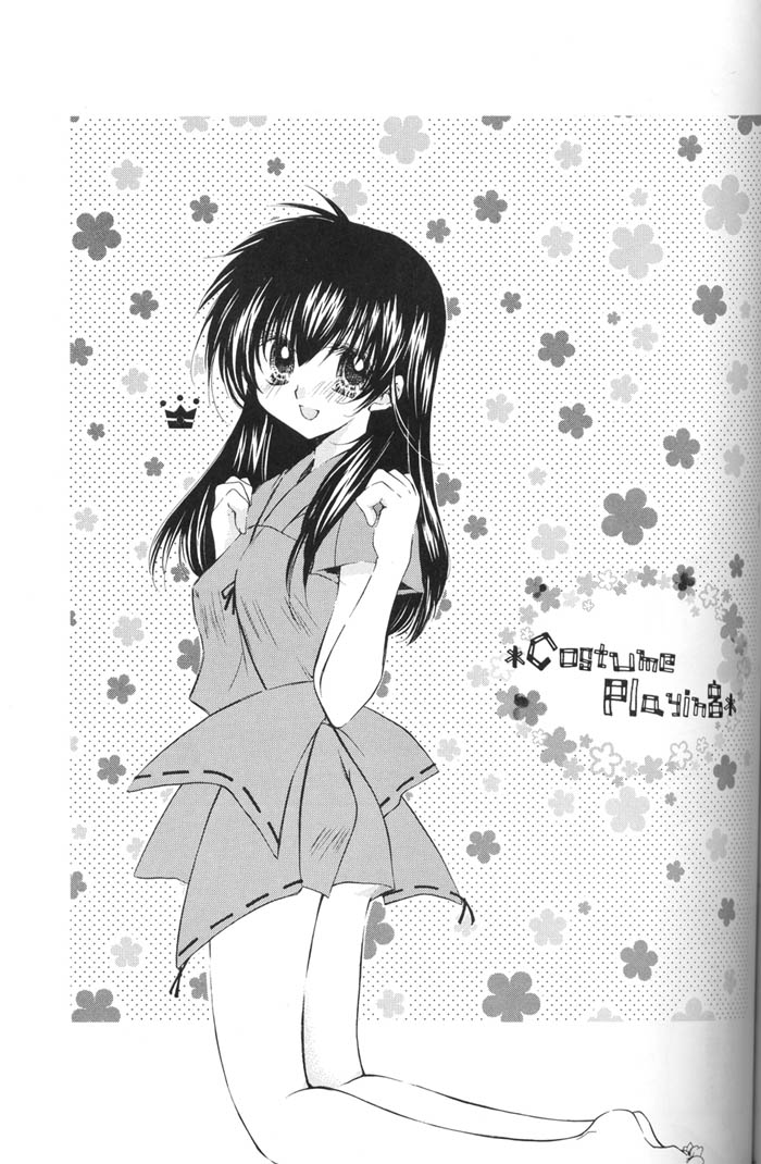 (C67) [桜館 (芹桜さくら)] Lovers (犬夜叉)