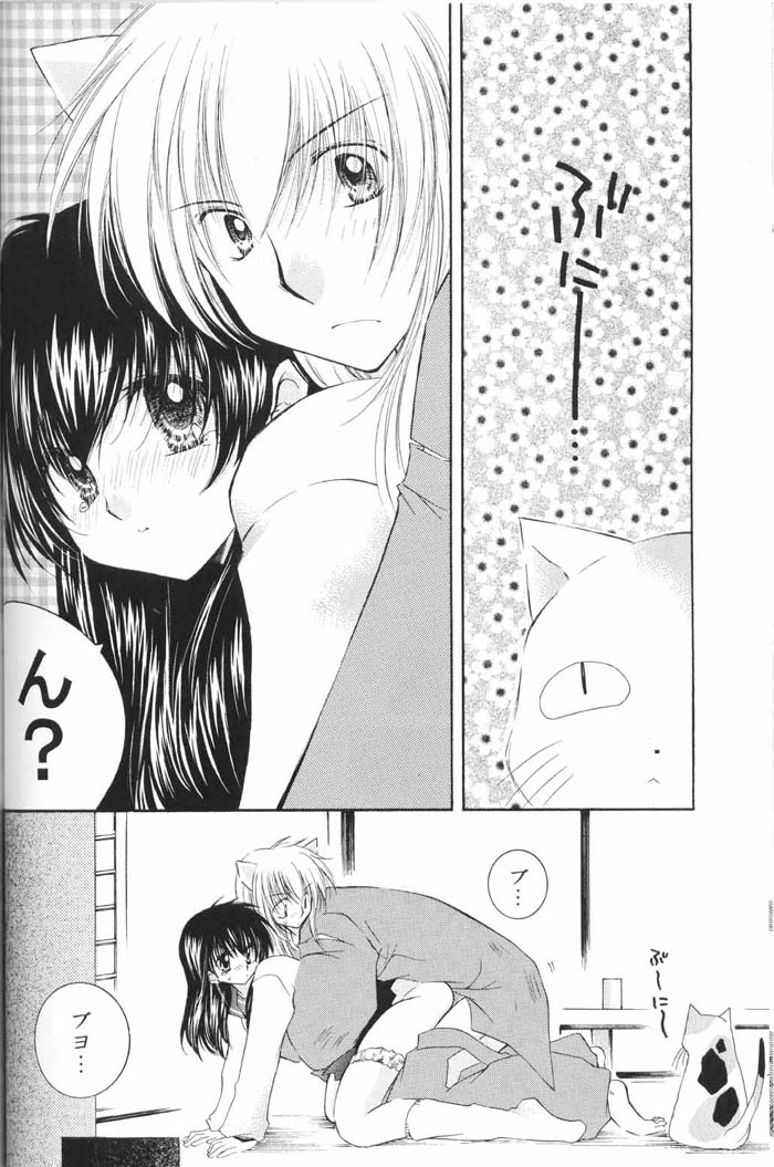 (C67) [桜館 (芹桜さくら)] Lovers (犬夜叉)