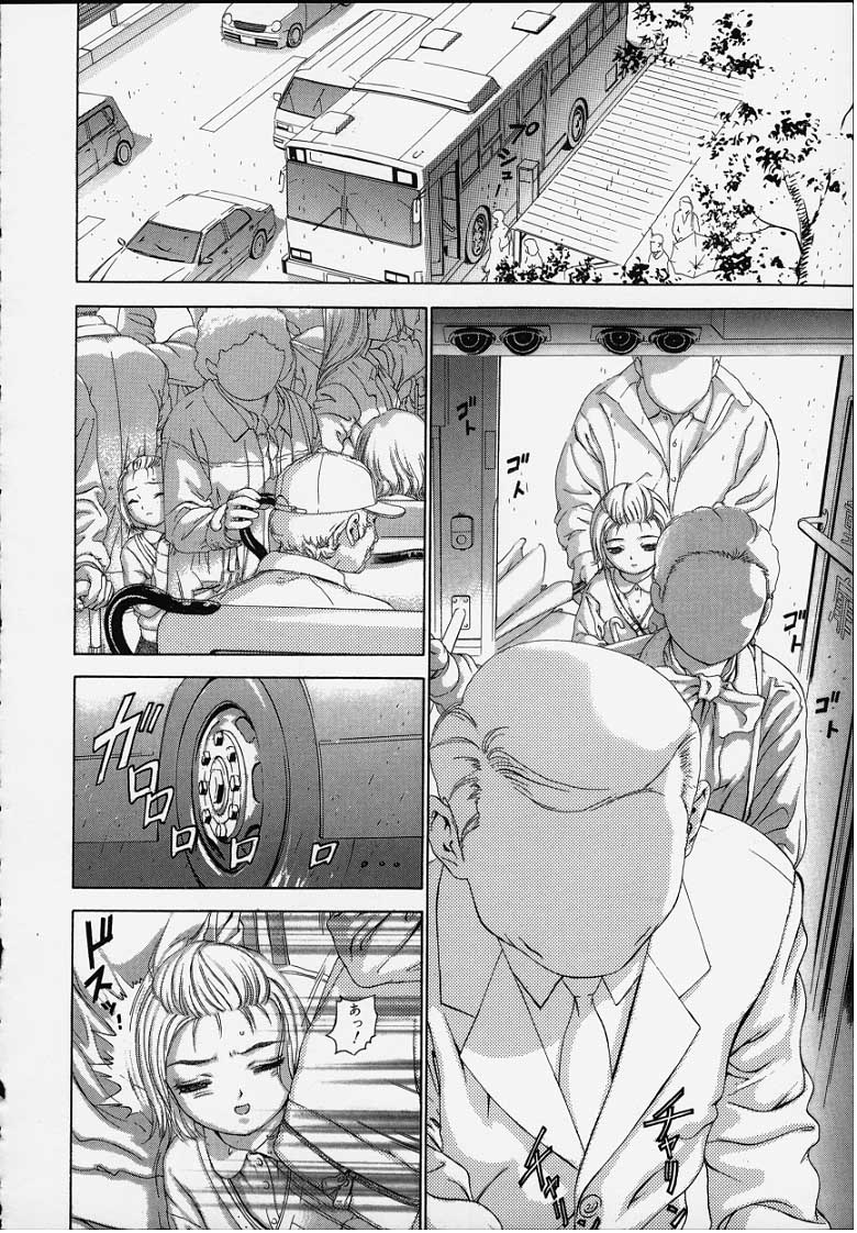 【ふらすぴ】おしゃぶり姫