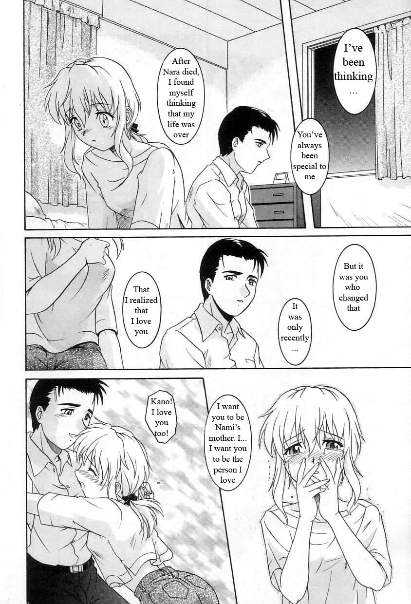 ナミの新しいお母さん[英語] [書き直し] [WhatVVB]