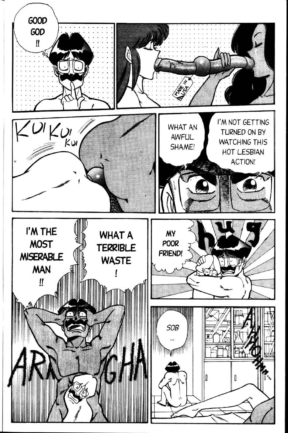 [乾はるか] お元気クリニック 第2巻 [英訳]